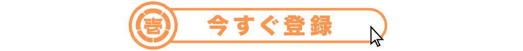 画像に alt 属性が指定されていません。ファイル名: %E8%B3%87%E8%A8%8A%E7%AB%99%E7%9A%84%E6%8C%89%E9%88%95.png